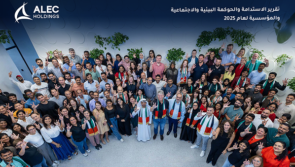 تقرير الممارسات البيئية والاجتماعية والحوكمة 2025